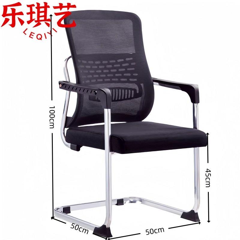 乐琪艺职员椅网布把高清大图