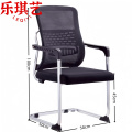乐琪艺职员椅网布把