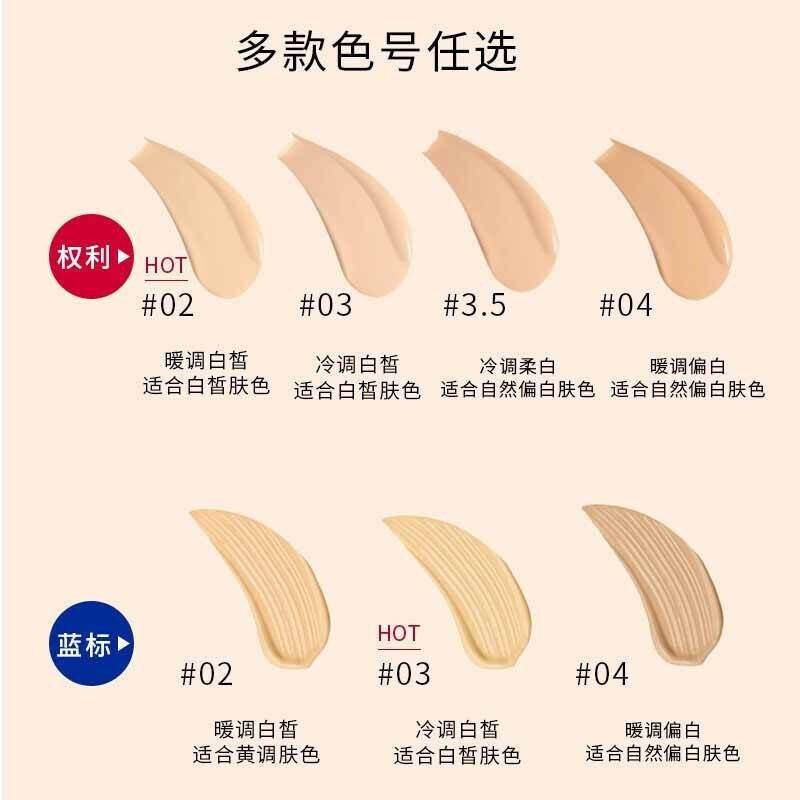 [红标4号]Armani阿玛尼 权利/权力红标粉底液 30毫升 4#暖调偏白-自然偏白SPF25高度遮瑕控油适合油性肌