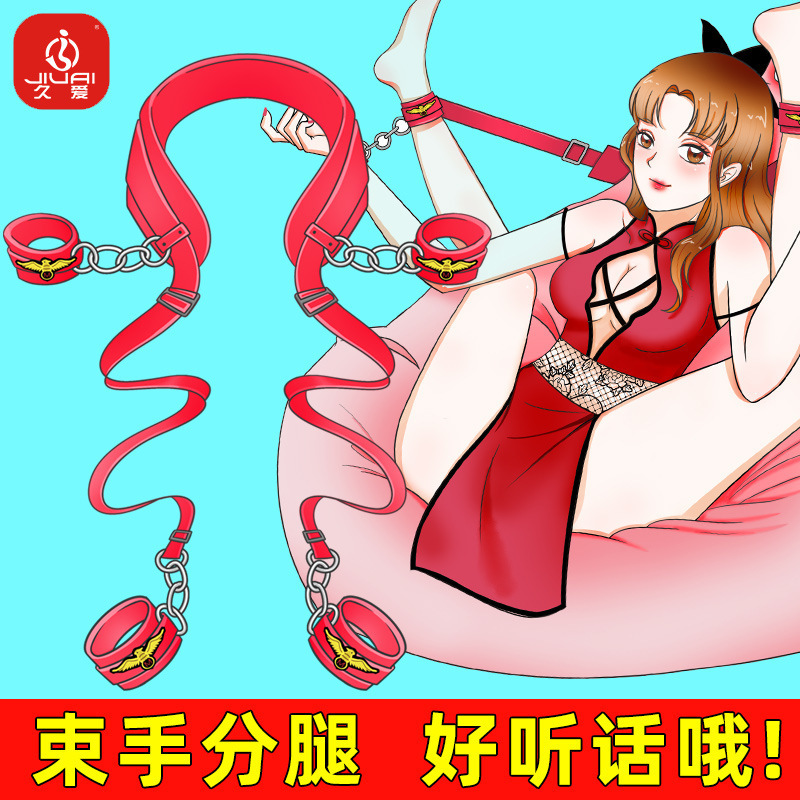 久爱SM道具床上绑带捆绑束缚玩具魔术分腿枕套装成人情趣性爱用品SM-蜡烛