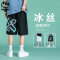 Claw money 2022夏季冰丝感休闲短裤宽松男运动篮球潮流五分裤