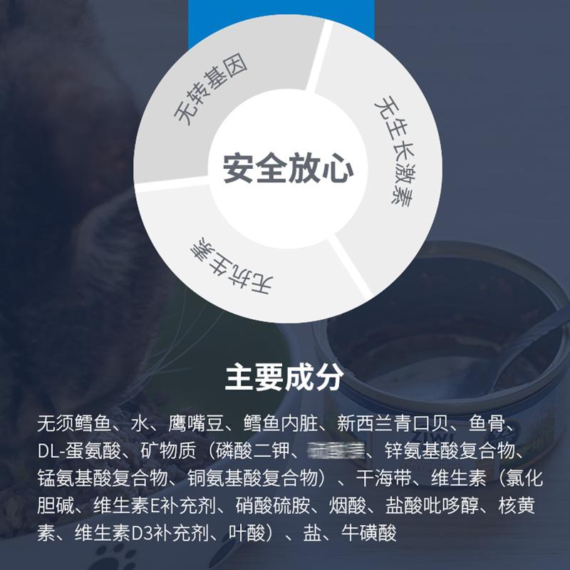 滋益巅峰 Ziwi Peak 鳕鱼配方猫罐头85g*4罐