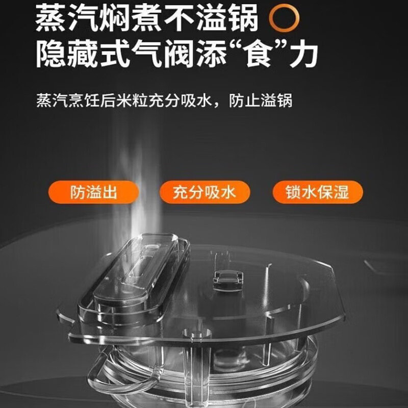 九阳(Joyoung) 电饭煲家用多功能智能加热不粘内胆可预约定时大容量煮饭锅电饭锅 F50FY-F861 5升高清大图