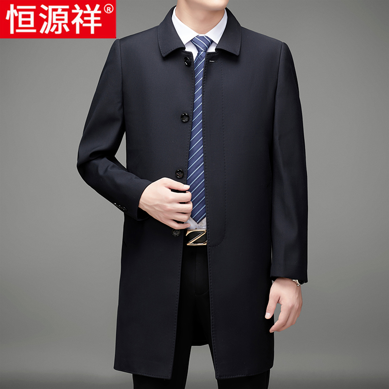 恒源祥男士风衣中长款过膝商务休闲宽松翻领中老年爸爸装春秋外套高清大图