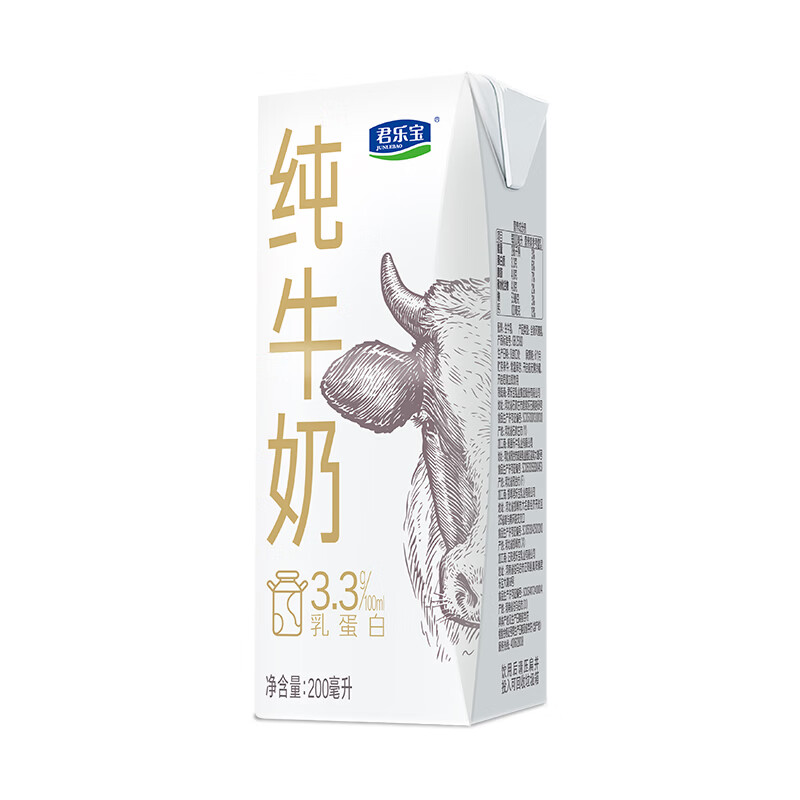 君乐宝(JUNLEBAO)特优级纯牛奶大促低脂高钙营养好吸收健康美味高清大图