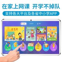 2019款 博智星A4000 超薄14英寸平板电脑安卓智能5GWiFi十核（银灰色 10GB+256GB 全网通版本）