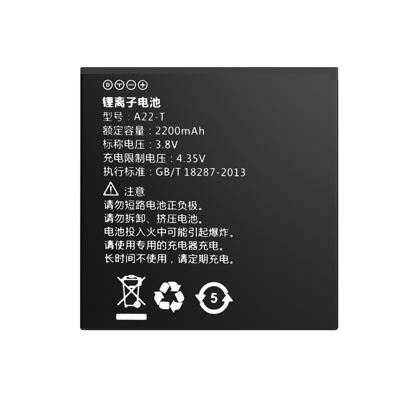 音视频记录仪电池,适用于可拆换机型 (S1 S4)