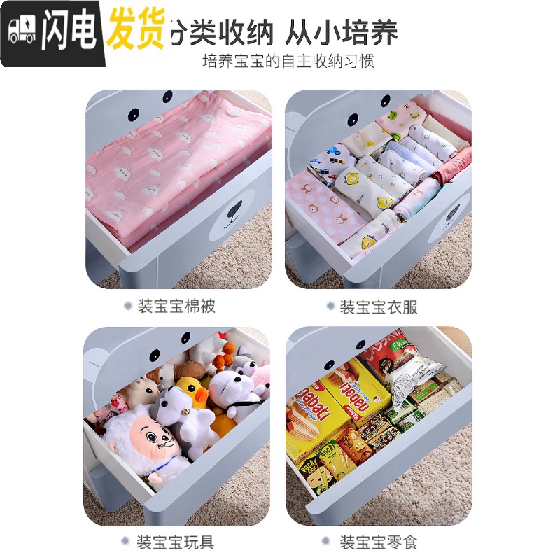 三维工匠儿童收纳柜宝宝衣柜婴儿整理衣物收纳箱塑料储物柜子抽屉式五斗柜高清大图