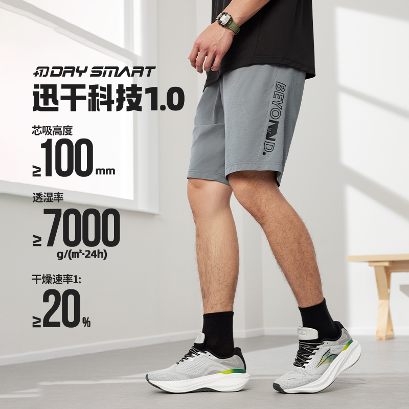 361°运动短裤男夏季宽松透气五分裤运动短裤健身跑步短裤子男高清大图