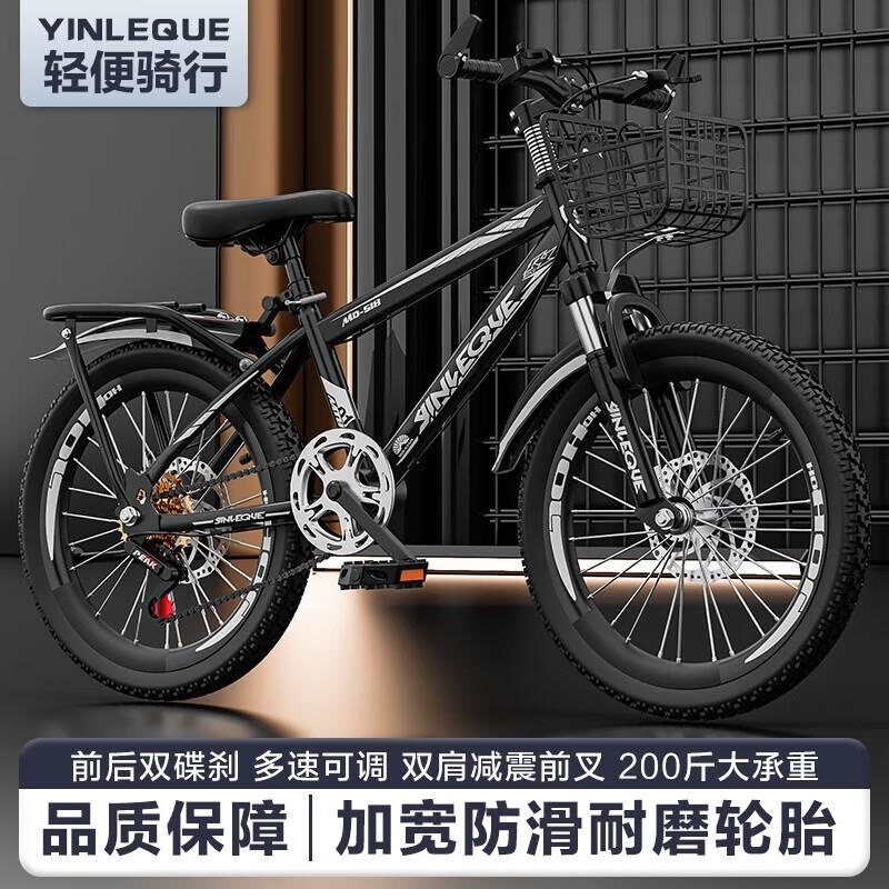 新款儿童山地自行车6至15岁变速轻便男女款18 20 22 24寸高清大图