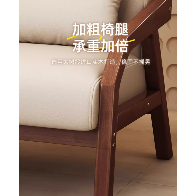 悦兴诚休闲沙发151*71*84cm张高清大图