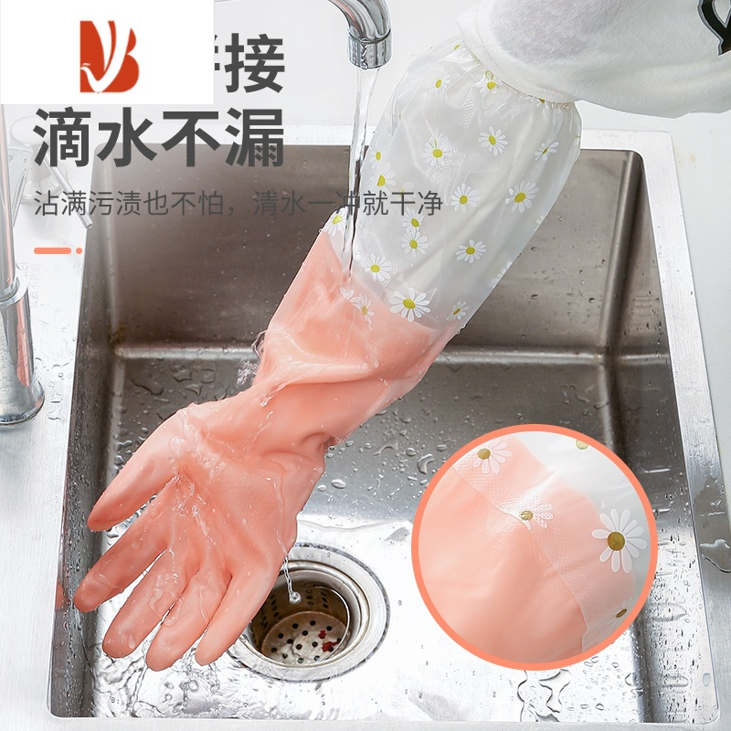 三维工匠洗菜手套洗碗防水女厨房耐用型家务清洁橡胶乳胶皮加绒冬季洗