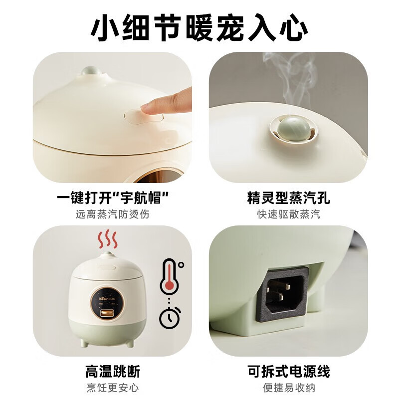 小熊(Bear)1.2L电饭煲电饭锅 智能蒸饭器多功能 自动小容量 DFB-B12W3高清大图