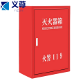 义尊 灭火器箱 2-5KG 个