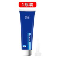 [一抹除霉]除霉剂啫喱冰箱门洗衣机发霉去霉斑神器霉菌清除剂 1瓶啫喱[洗衣机/冰箱/洗手盆通用]