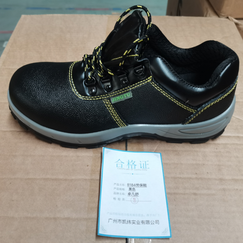 卓凡舒 8184劳保鞋 黑色 双高清大图