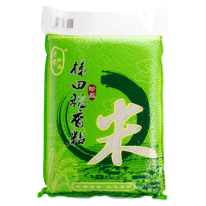 老农珍品稻香粘珍品米5kg200份起订