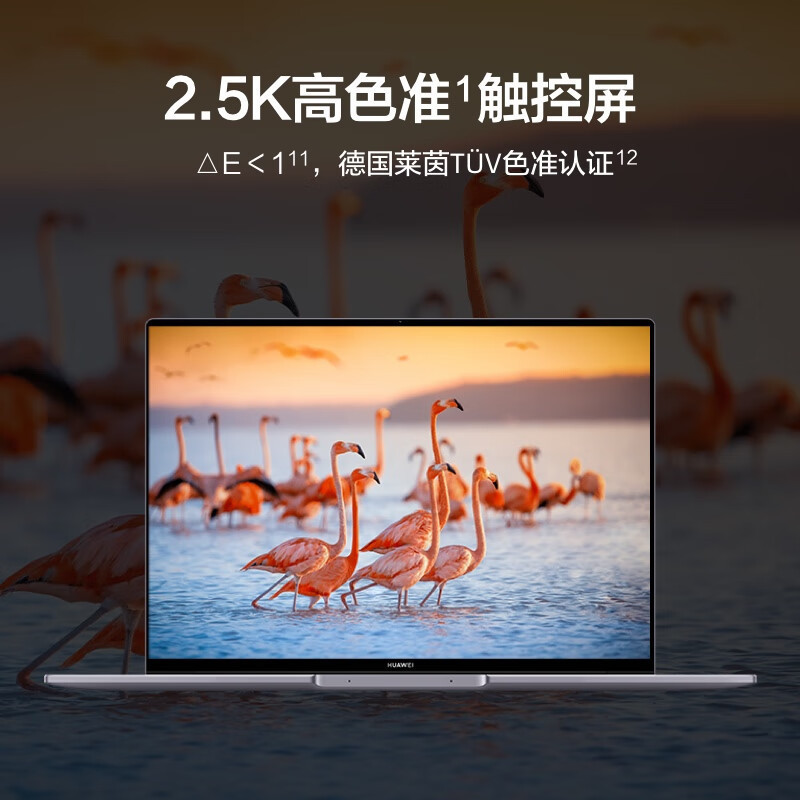 [2023新品]华为MateBook 16s 2023款 13代酷睿i5-13500H 16G 1T 2.5K触控屏 低蓝光护眼屏 多屏协同 16英寸 深空灰 轻薄本笔记本电脑