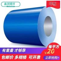 彩钢瓦施工围挡钢板活动板房彩涂瓦阻燃防水结实耐用 蓝色 20公分大小样品