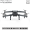 PGYTECH P-HA-037 御 MAVIC 2 增高起落架