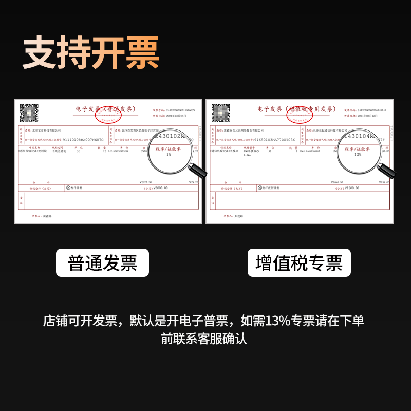 瑞斯康达千兆单纤短距USFP-Gb/SS15-D-R高清大图