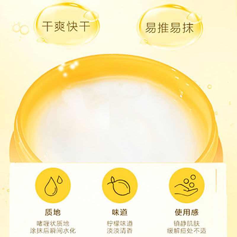 乐敦CC面霜补水保湿滋润VC焕白清爽不油腻祛痘印修复提亮肤色男女 乐敦亮白保湿啫喱100g