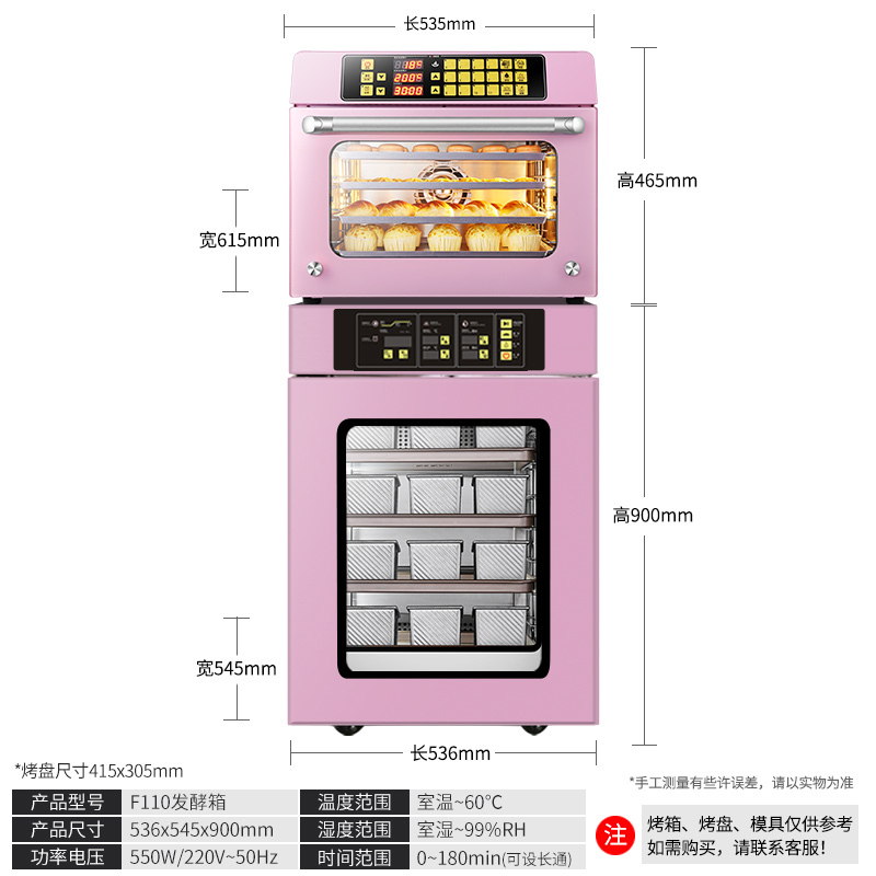 UKOEO F110带水箱家用小型商用醒发箱加热保温箱恒温箱恒湿酸奶机