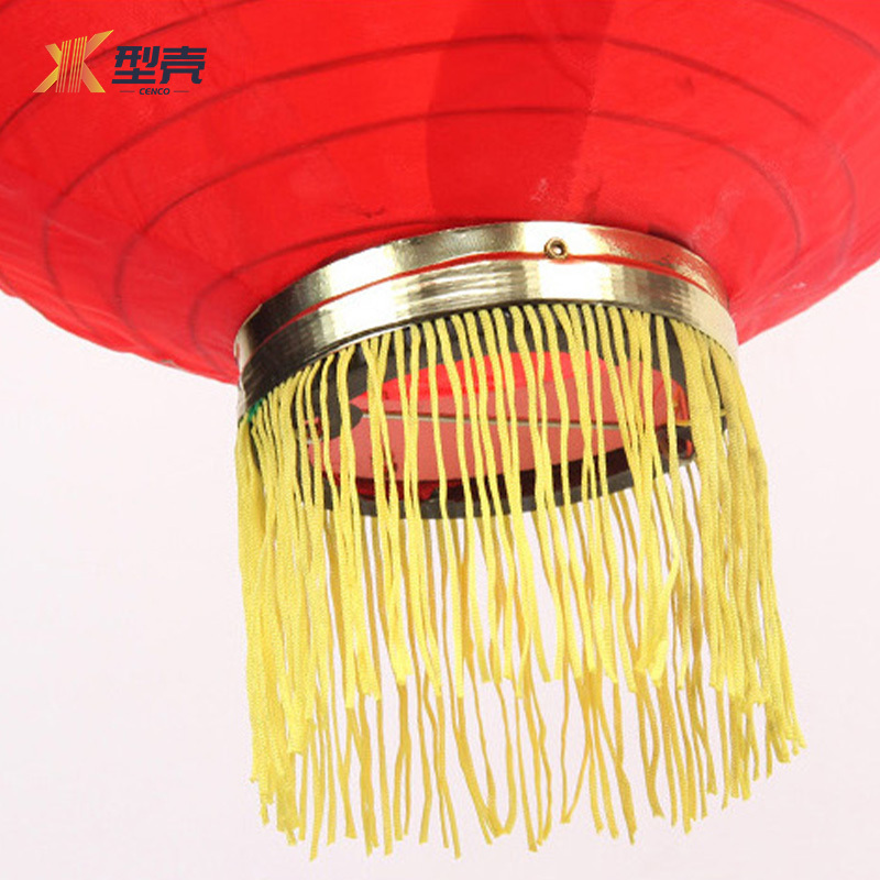 型壳 CENCO 灯笼 x10 个高清大图
