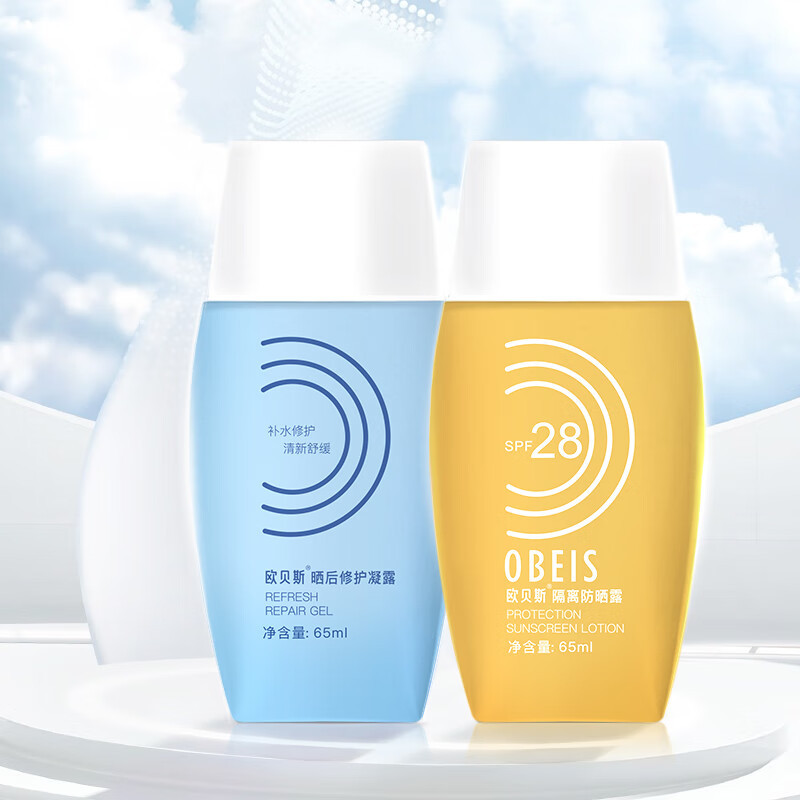 欧贝斯obeis生活日用