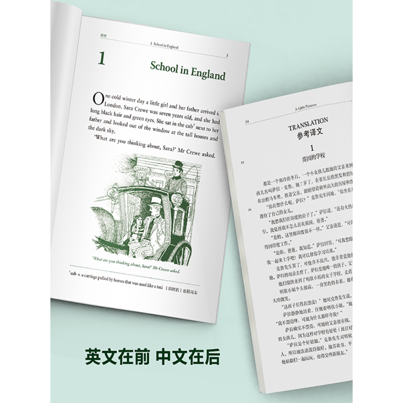 外研社升级版 书虫四级3[高一 高二] [正版] 书虫 123456级初中 高中 大学升级版一三四级系列共19套附音频