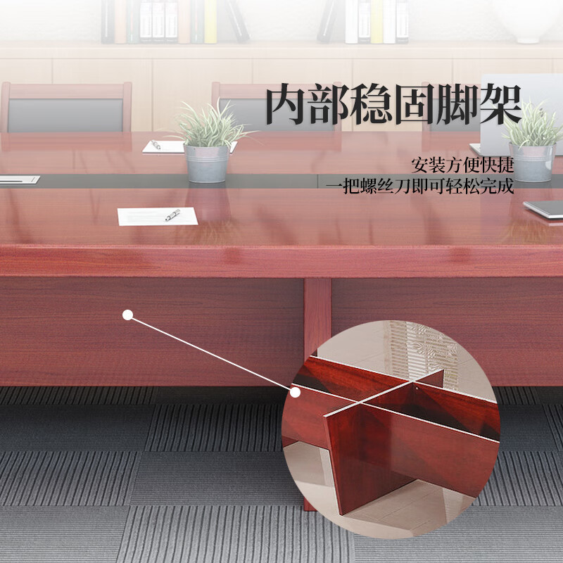科野 油漆实木贴皮职员会议桌办公会议培训洽谈桌会客桌3500*1500*750含12把实木椅