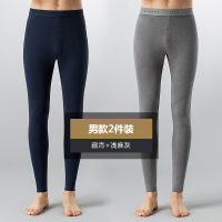 恒源祥秋裤男士薄款春秋单件发热打底裤衬裤青年冬季毛线裤保暖裤 185(XXXL)否 藏青+浅麻灰