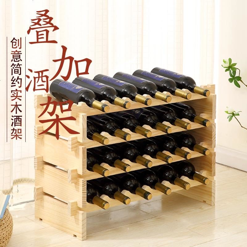 木头工艺品葡萄菱形餐厅展示装饰品个性置物架酒瓶吧台悬挂实木葡萄酒木质红酒