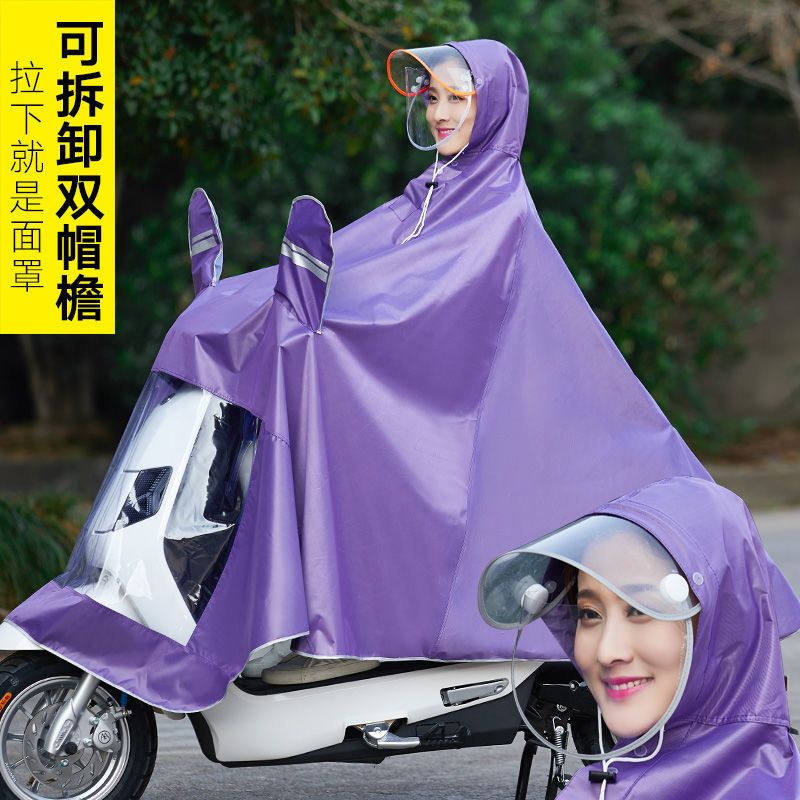 雨衣电动车摩托车遮脚雨披电瓶车双人单人成人加大加厚男女