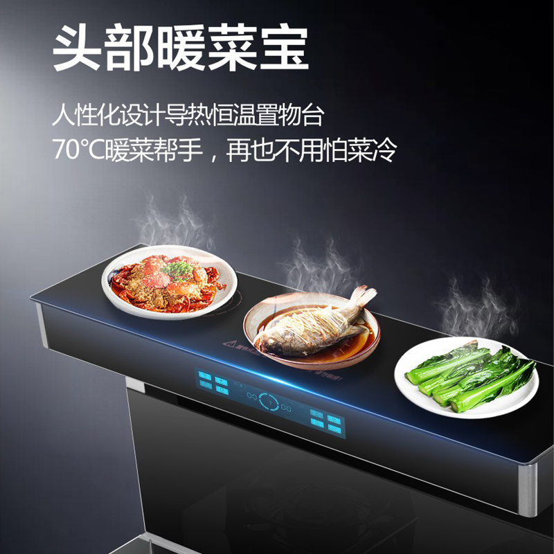 速热奇集成灶蒸烤独立一体机家用烟机灶具套装自动清洗九枪鸳鸯灶天然气