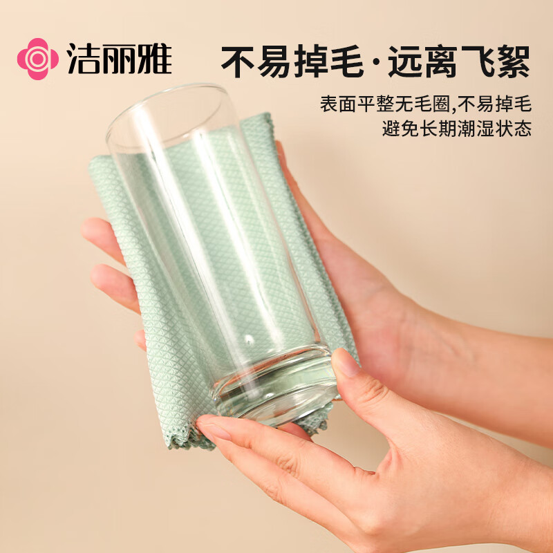 洁丽雅(grace)鱼鳞抹布30*40cm*5条 厨房餐具擦拭家务清洁擦玻璃巾高清大图