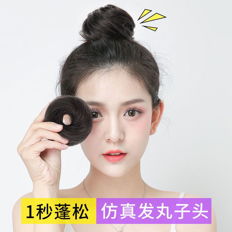 仿真发丸子头发圈 假发女盘发假发圈ins古风发包发饰神器蓬松懒人 [仿真发]黑色 直发圈