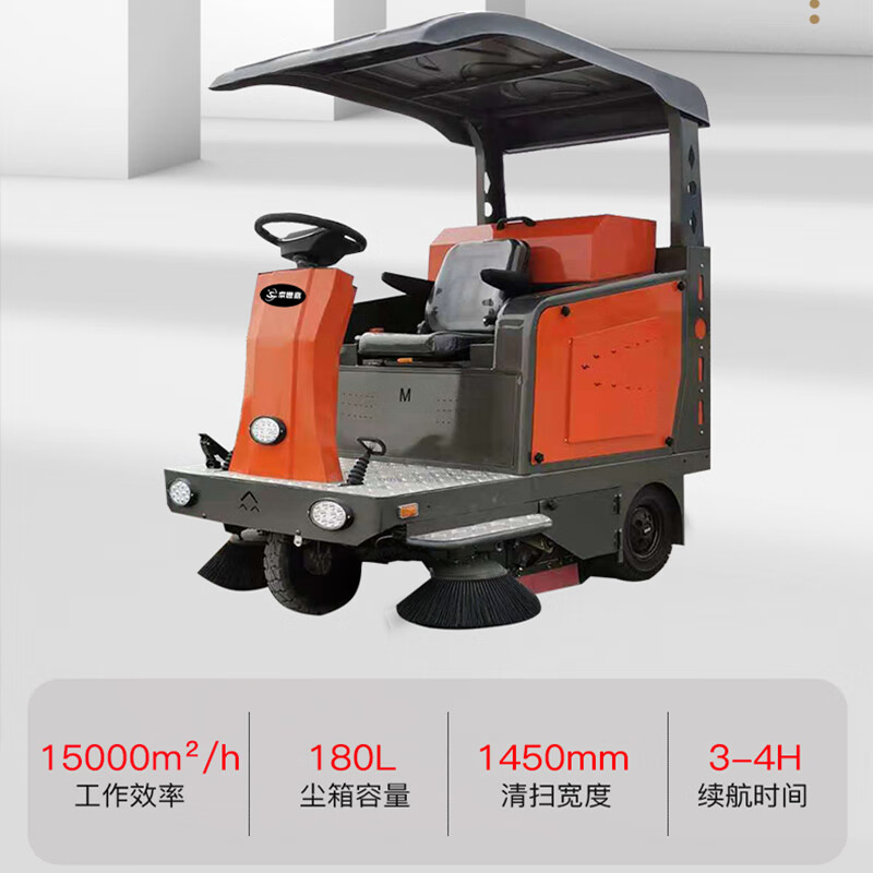 京世嘉 双吸风驾驶式扫地机工业扫地车清扫车户外道路清扫车商用小区物业马路仓库电动扫路车 JS-1450A 绿色高清大图