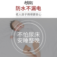 老席匠电热毯 安全调温型电褥子毛毯 法兰绒除湿双人电毯子学生宿舍家用