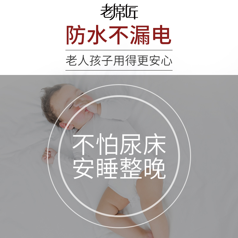 老席匠电热毯 安全调温型电褥子毛毯 法兰绒除湿双人电毯子学生宿舍家用