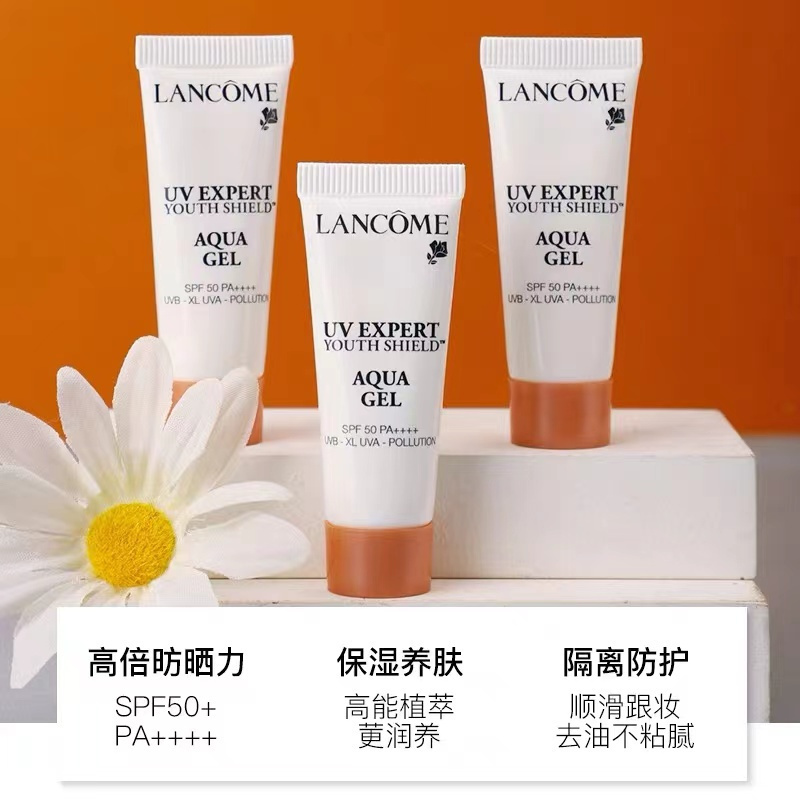 [国内专柜版 正品保证]兰蔻(LANCOME)「小白管」清透水漾防晒乳小样