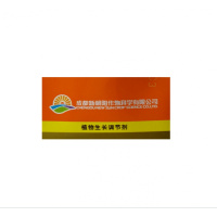 新朝阳十四羟基芸苔素甾醇保花保果生长促生根解药害