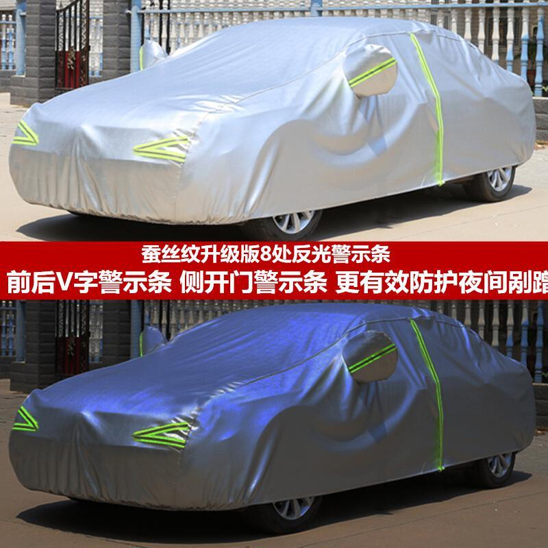 2019款凯迪拉克XT6车衣车罩夏冬季防晒防雨隔热厚遮阳盖布汽车套外通用2020款