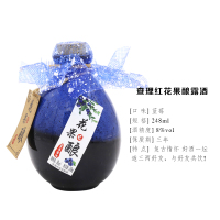 果味洋酒CHALIHONG花果酿蓝莓露酒248ml