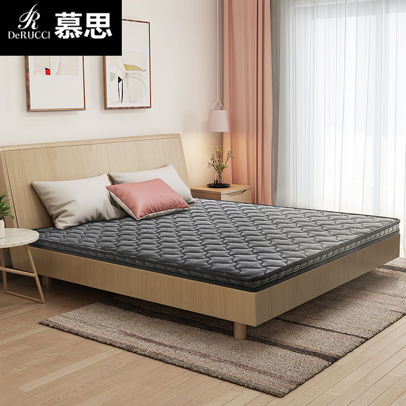 [新品]慕思新品床垫 竹炭椰棕专业护脊垫1.2米1.5m 双重有效防虫 防螨薄垫