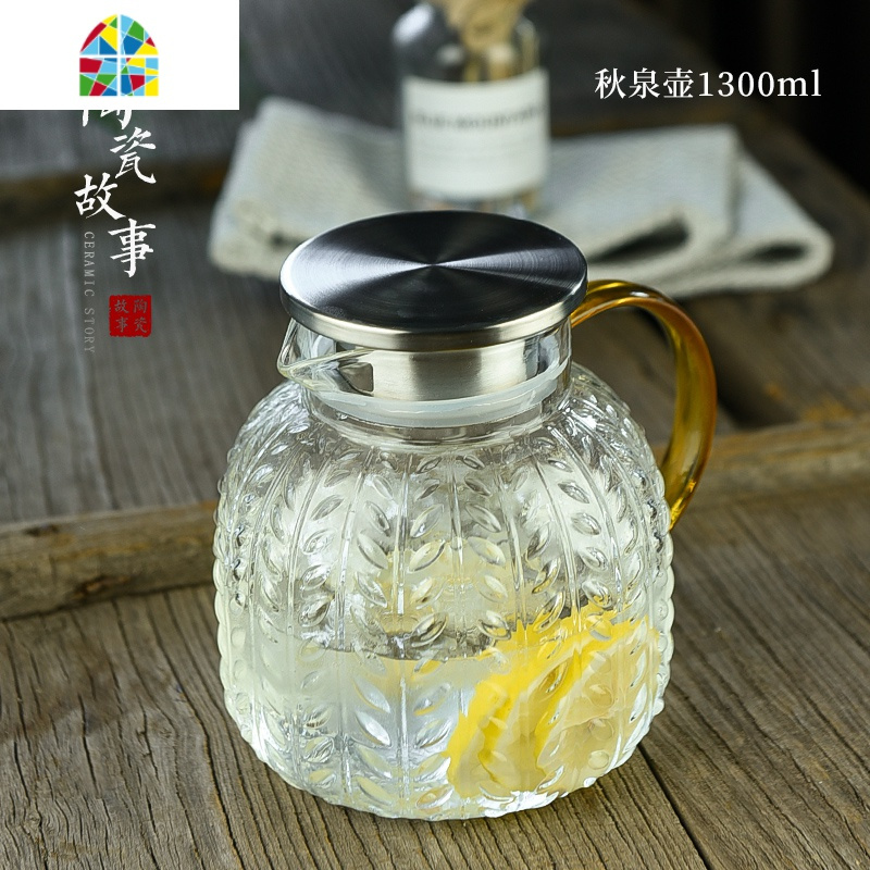 冷水壶玻璃大容量北欧创意凉开水杯套装扎壶可高温凉水壶 FENGHOU 秋泉壶1300ml+麦穗圆杯*2+重木茶盘大号