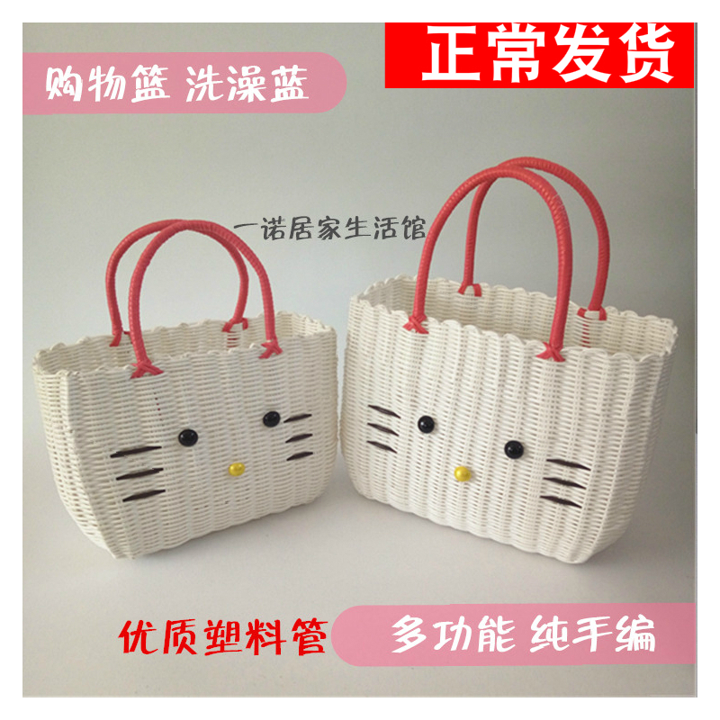 塑料洗澡蓝小猫多功能收纳篮亲子包包塑料编织菜篮购物篮收纳篮