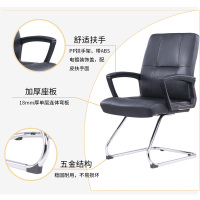 科朔 办公椅电脑椅牛皮会议椅弓形椅皮椅办公椅KS-159CCH
