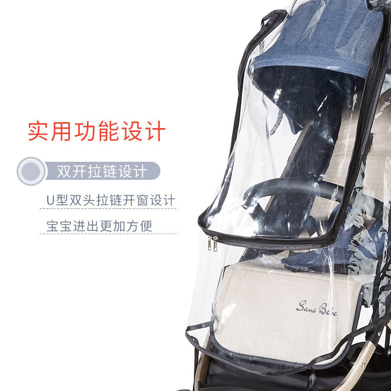 婴蓓 EVA婴儿小推车雨罩冬季宝宝车防风防雨罩儿童伞车雨衣通用挡风罩