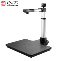 汉王(Hanvon)DS-1630 S3国产信创智能高拍仪扫描仪人证比对1800万像素A3幅面双头带身份证读卡器